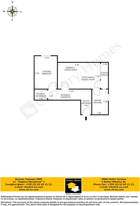 Продава се Двустаен апартамент в Велико Търново, Колю Фичето - 56 кв.м за 1554 €/кв.м - Снимка #9