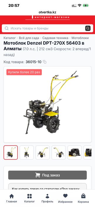 Продам мотоблок новый с гарантией