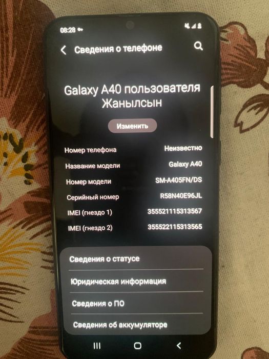 Ноутбук сатылады