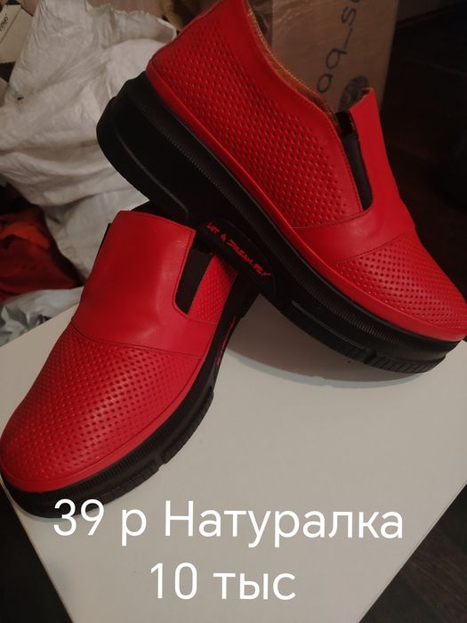 Продам обувь новая