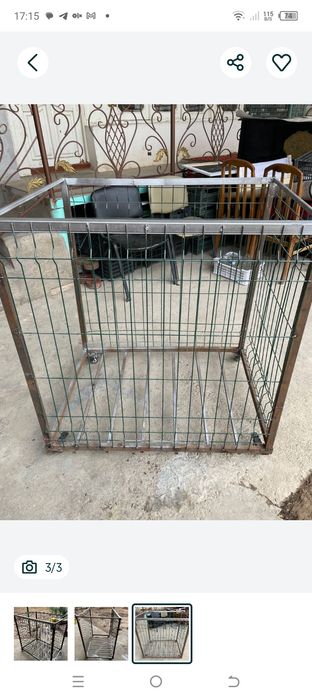 Енгил арава арзонга