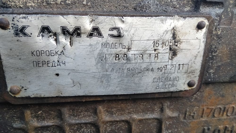 Продам коробку на КамАЗ
