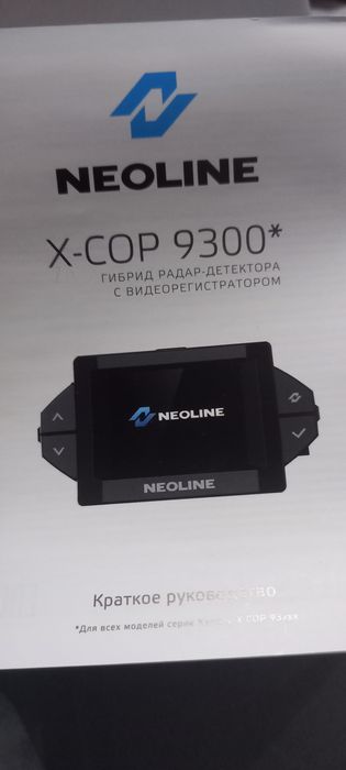 Neoline  x cop 93 00 c