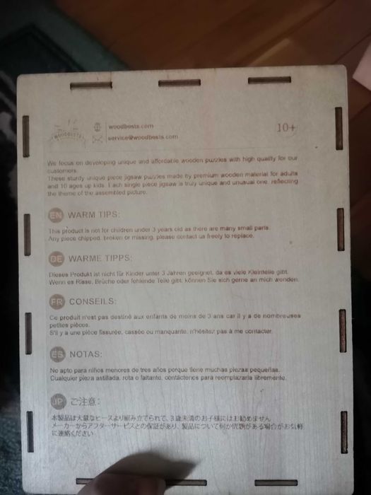 Нов дървен пъзел Лисица/FOX, 300 части