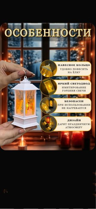 Новогодние фонарики на батарейках эффект мерцающей свечи