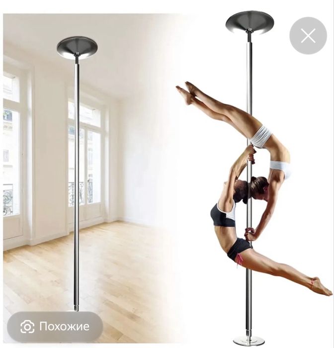 Продам Пилон трубу