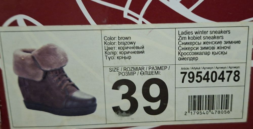 продам обувь женскую 39 размер