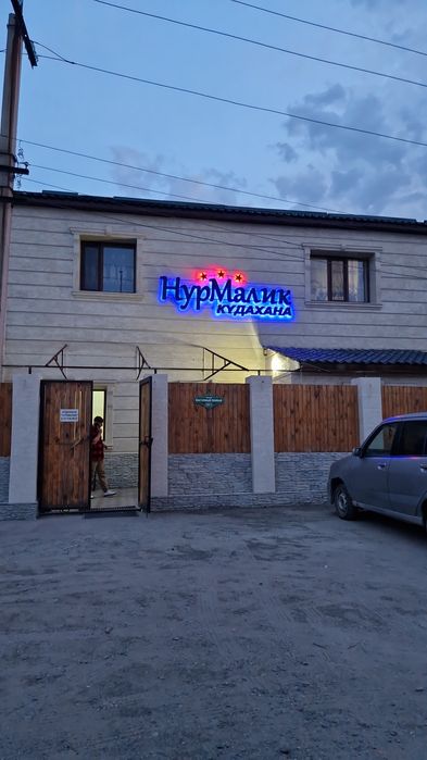 Аренда коттеджа посуточно