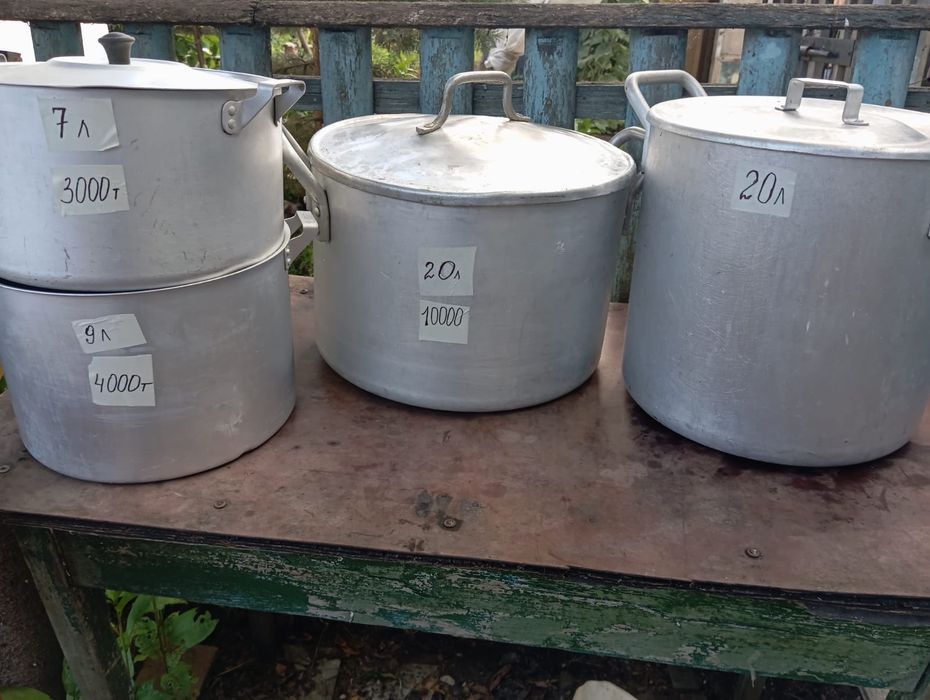 Продам кастрюли б/у
