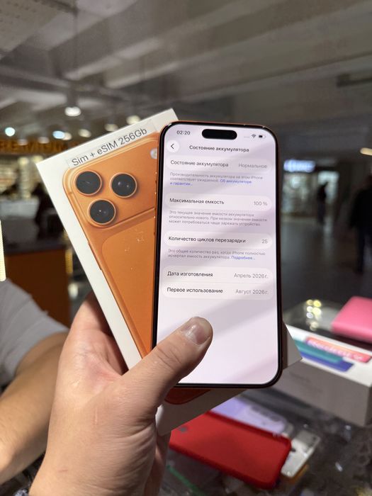 Iphone 17 PRO 256gb SIM