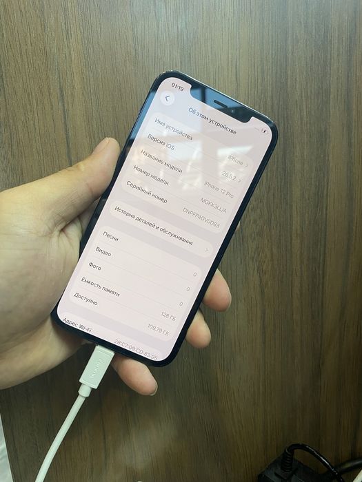 Iphone 12 pro blue