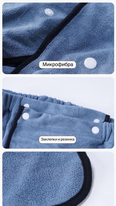 Банное Полотенце килт 150x70 см