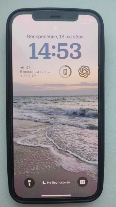 IPhone 12 Pro 128Gb