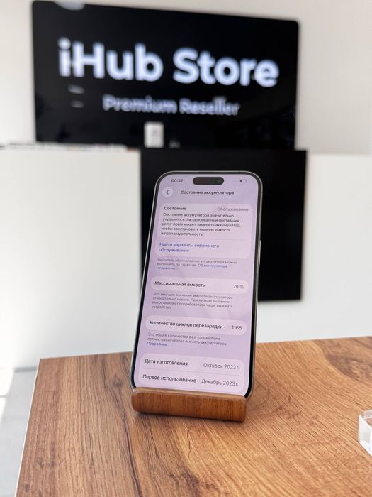 Айфон15Про•256гб/79%сұр(титан)