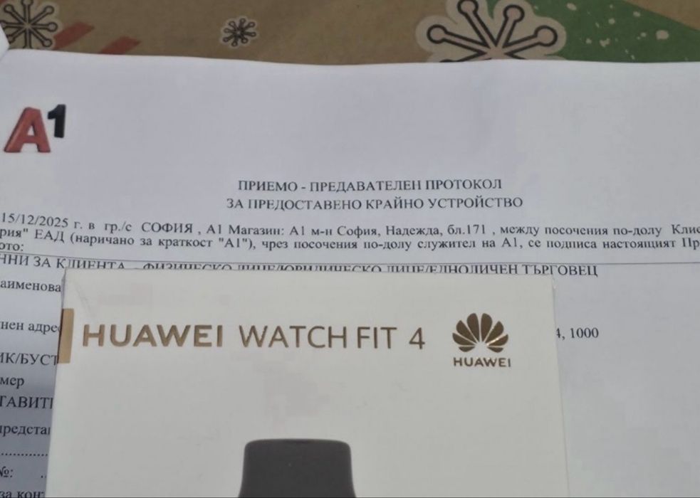 ЗАПЕЧАТАН Huawei watch FIT 4 A1 Гаранция 2027г. Black | Черен