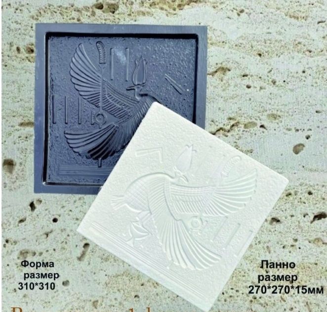 Форма для цемента, гипса, панно, вставка
