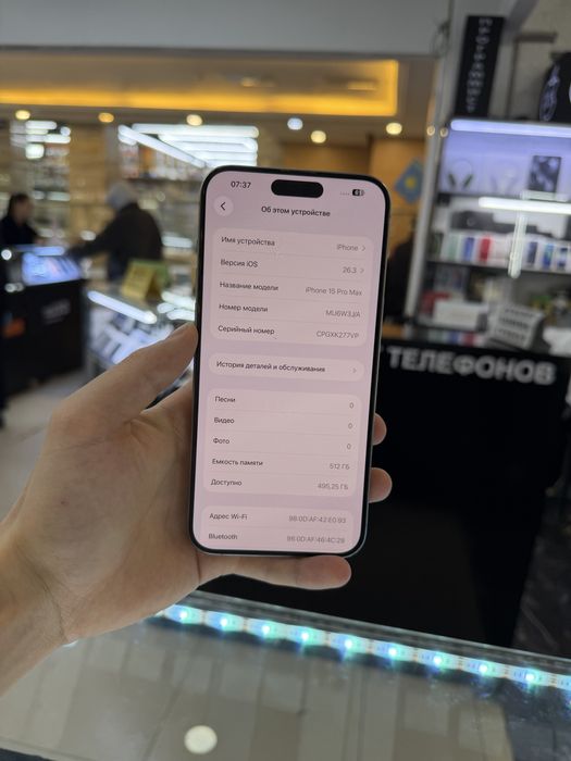 Iphone 15 pro max Айфон 15 про макс