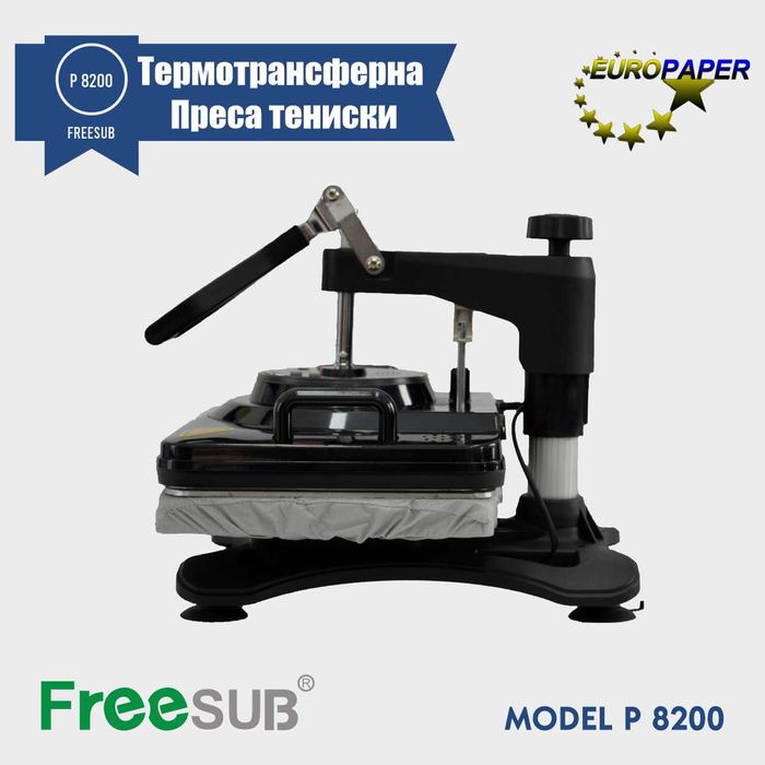 FREESUB P 8200 Термотрансфернa Пресa тениски