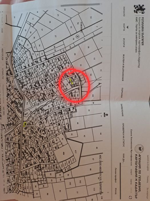 Продава се Парцел в с. Левски, Област Варна - 870 кв.м за 27 €/кв.м - Снимка #1