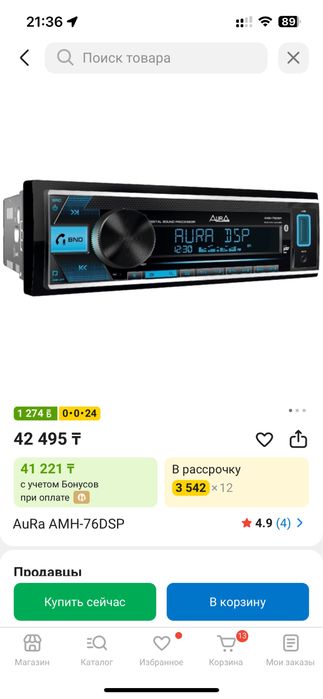 Продам магнитофон в машину