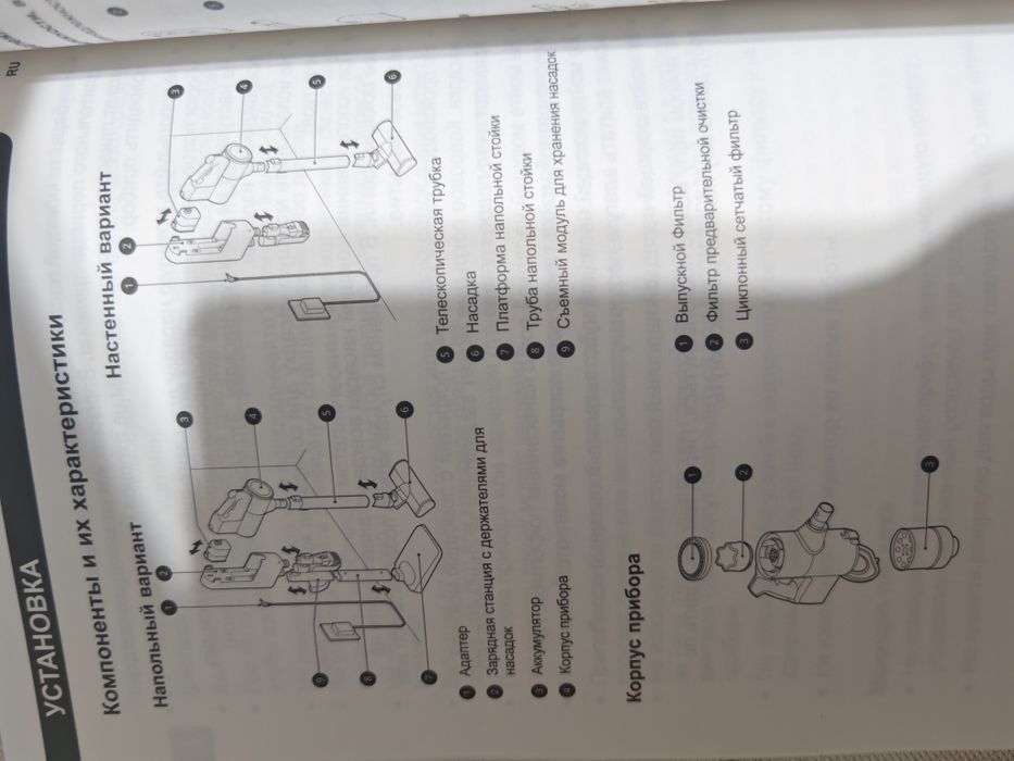 Пылесос LG cord zero
