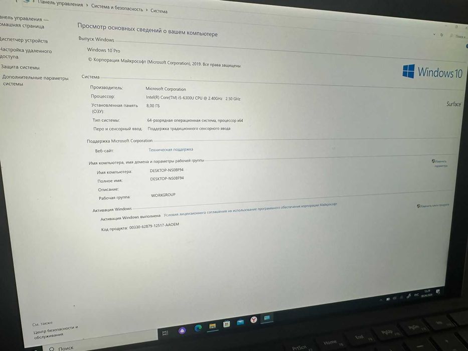 Ноутбук Microsoft Surface 4 Pro