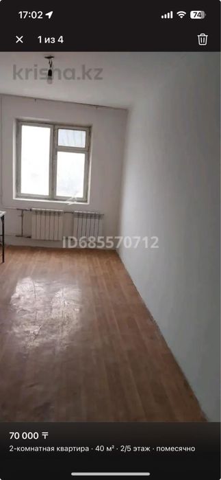 Продается 2-ком квартира