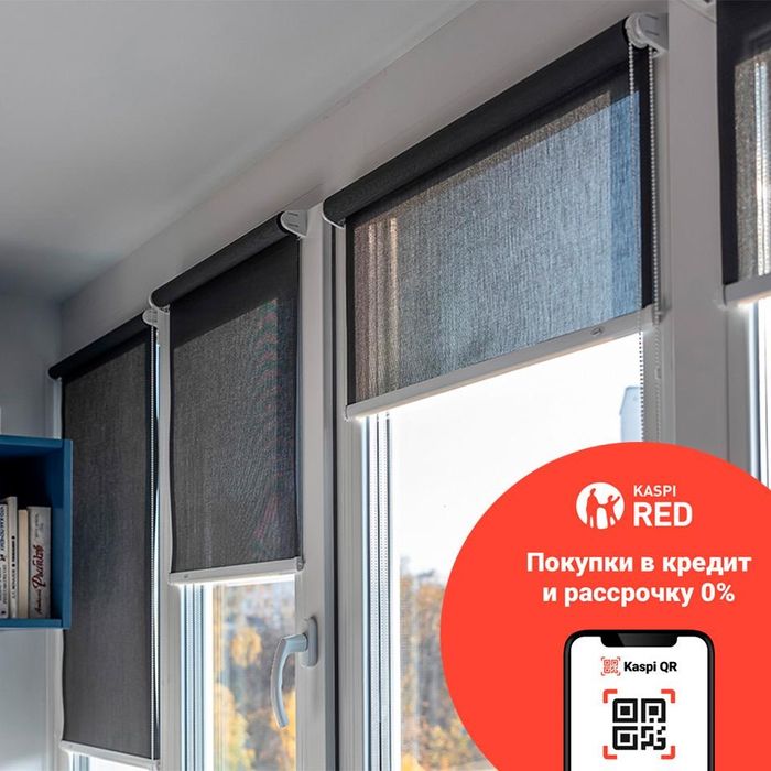 Ролл шторы. Шторы. Жалюзи.