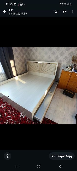 Төсек кровать кереует