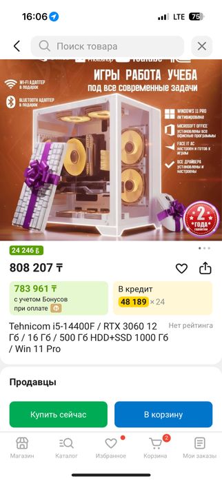 Игравой пк i5 14400f