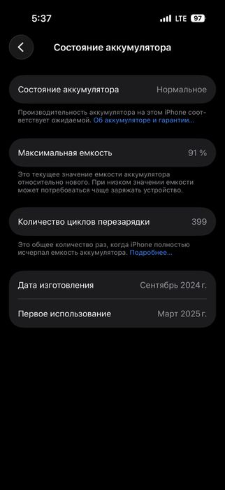 iPhone 16 Pro - 128гб