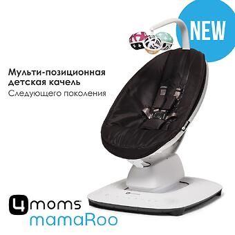 Продам качелю 4 moms новая