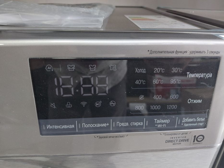 LG 7kg AI avtamat  turbo wash59 IDD invektor  optom