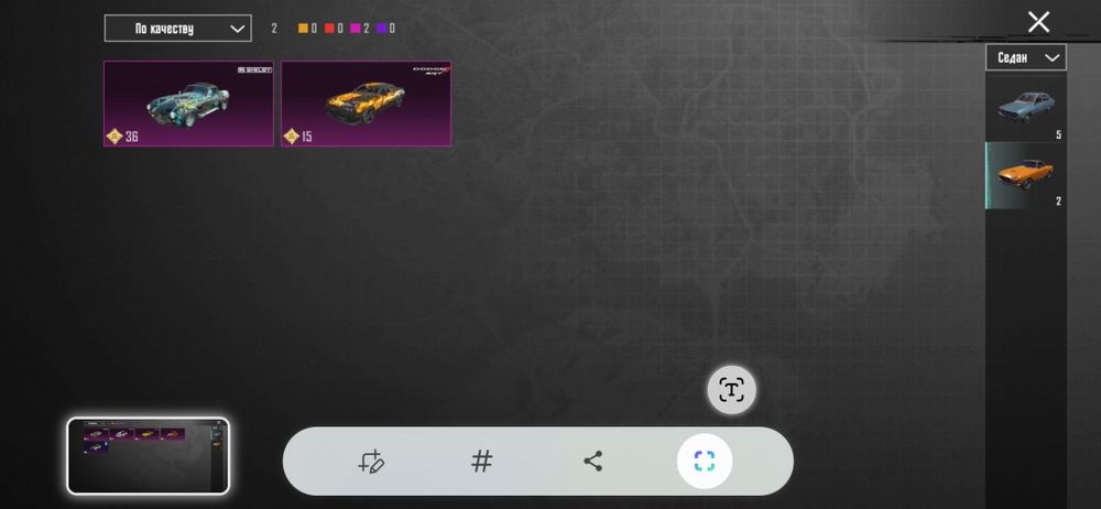 Продам аккаунт в Pubg mobile