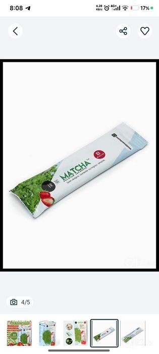 Матча.(Чай детох).матча чай для похуденя.
