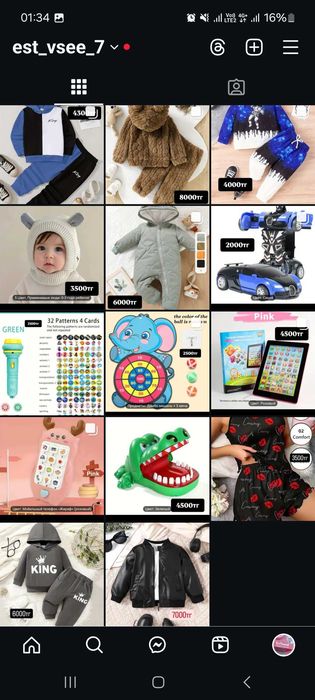 одежда,игрушки, обувь