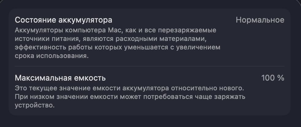 MacBook Air 13 M3 256/8 Gb