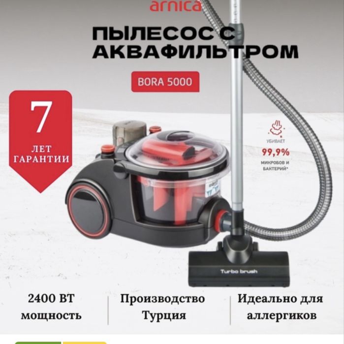 Продам Пылесос нужен ремонт