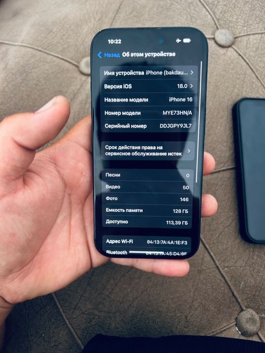 iPhone 16 Айфон 16