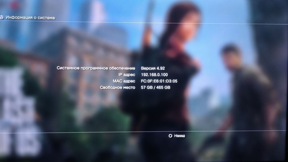 Продам Sony PlayStation 3 slim 500Gb памяти!