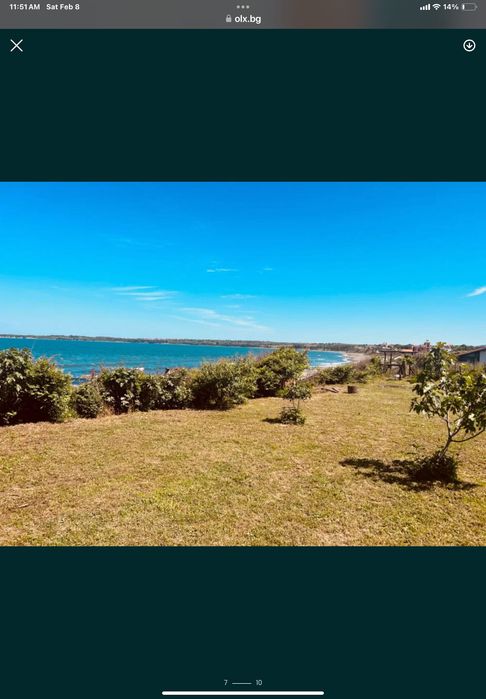 Бунгала на първа линия