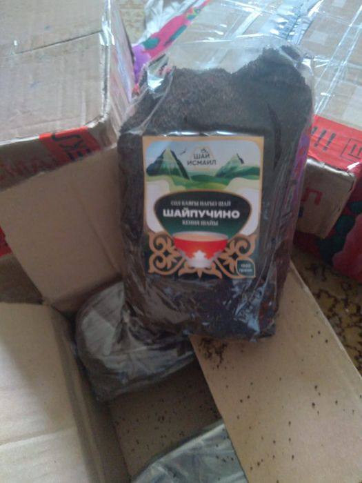 Кения туйршик шайы