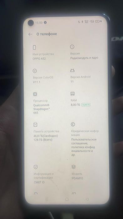 Oppo A52 в продаже
