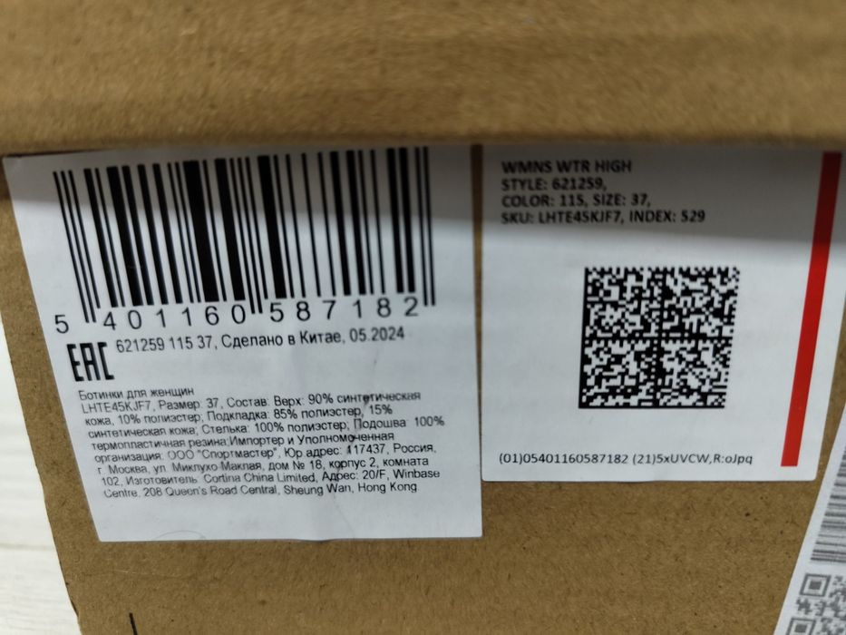 Продаю Ботинки для женщин