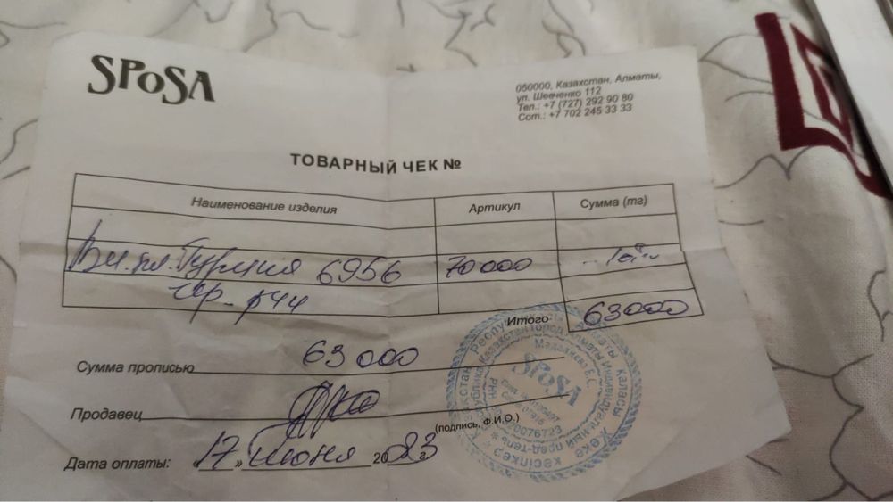 Платье НОВОЕ