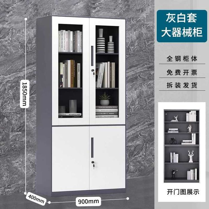 Ofis mebeli / arxiv shkafi / Laboratoriya shkafi / Ofis hujjat shkafi