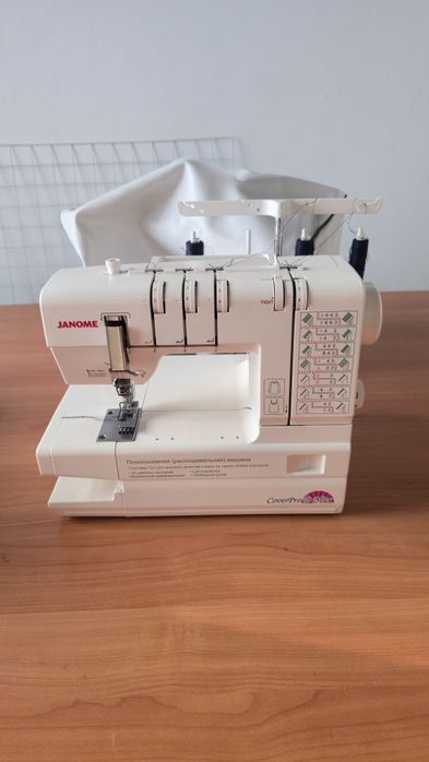 Распошивальная машина