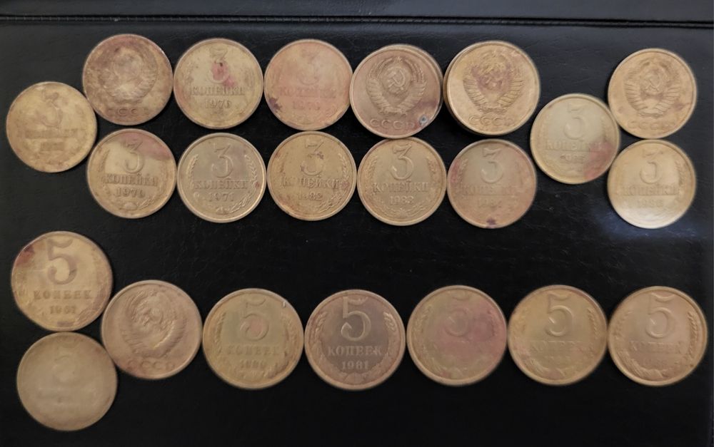 Монетки по 500 СССР