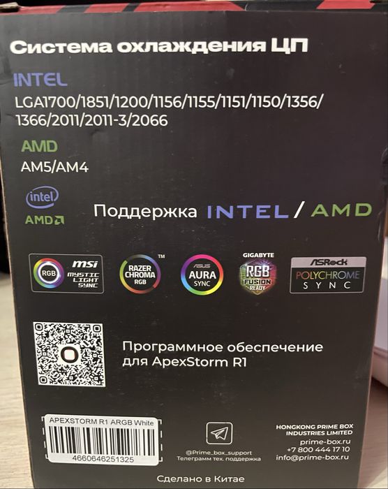 Продам кулер для процесора