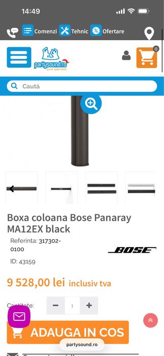 Bose Panaray MA12EX white